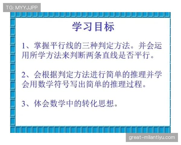 中立球规则:停止比赛时的单人落球判定与执行要点 中立球规则:停止比赛时的单人落球判定与执行要点