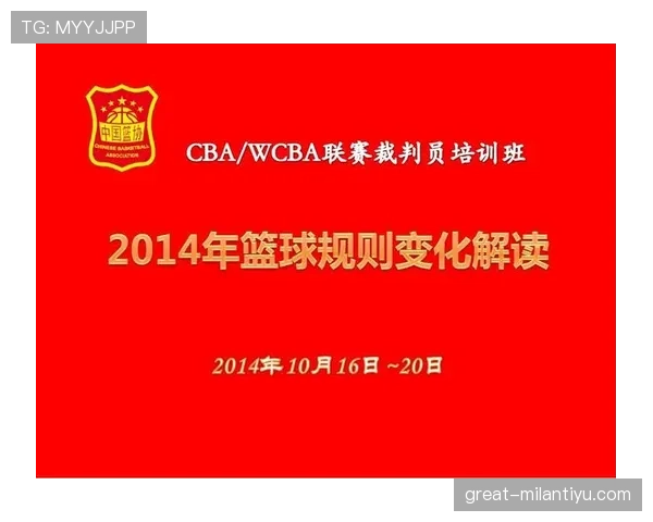篮球规则全面解读:计时规则详解与核心要点解析 篮球规则全面解读:计时规则详解与核心要点解析