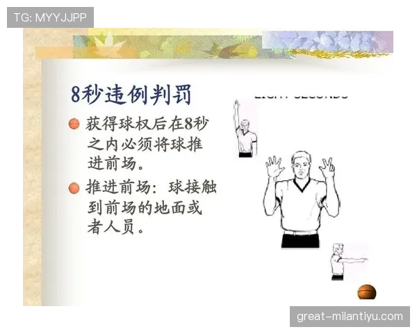 篮球边线规则：为什么球员在边线外会被判违例？