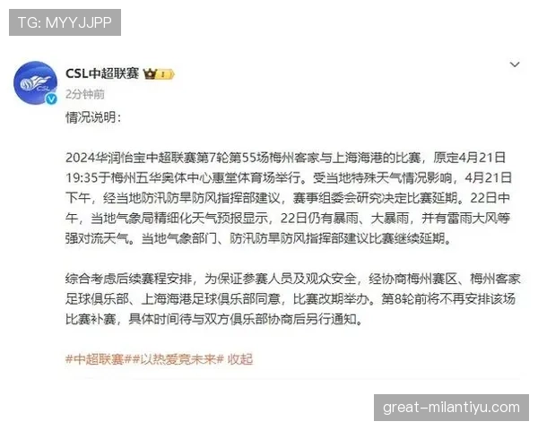 河南队着眼联赛后续赛程调整训练重点