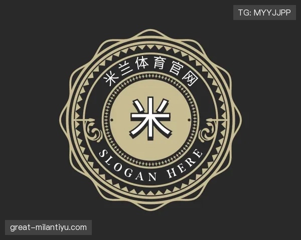 关于milan体育